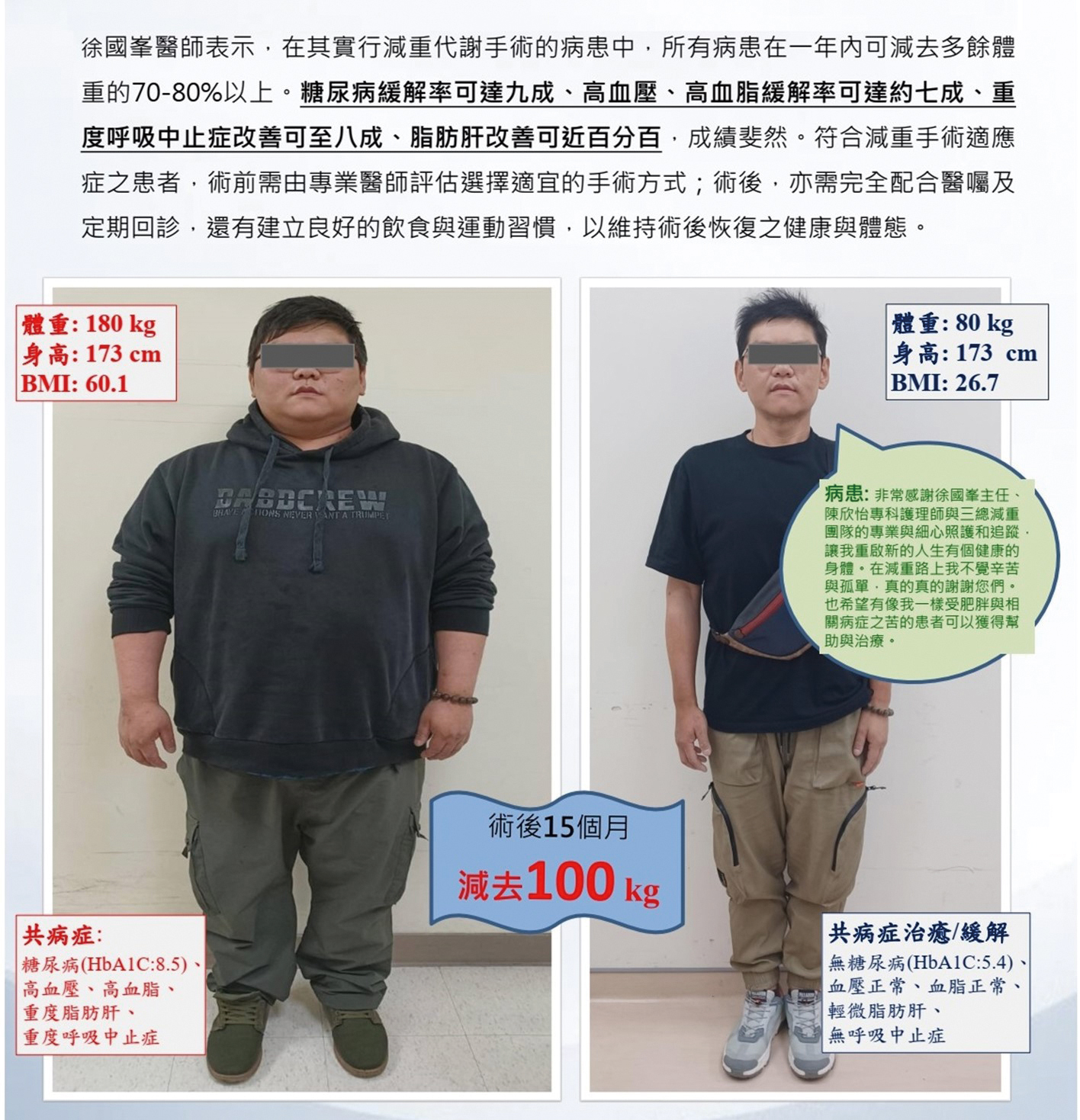 從腸計議胃你把關營任而解